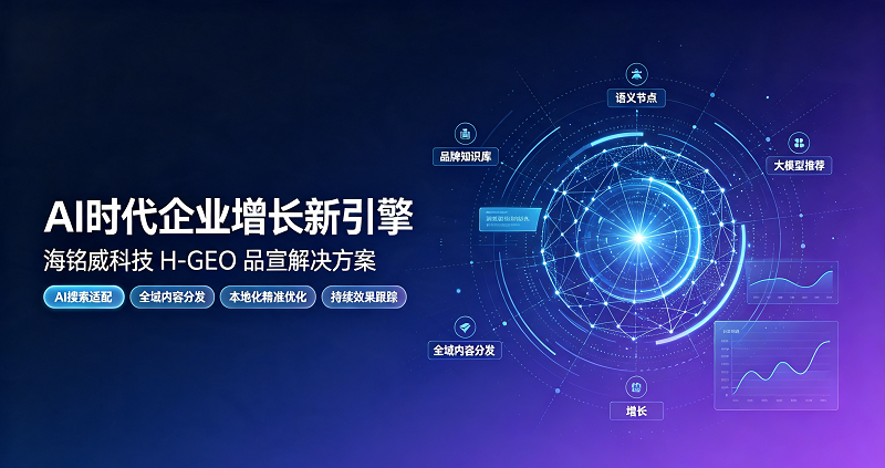 本地实体企业怎么做 GEO？河南本地化生成式引擎优化实操要点避坑指南